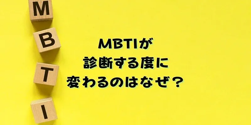 MBTI giúp chọn nghề đúng, phát huy thế mạnh bản thân hiệu quả